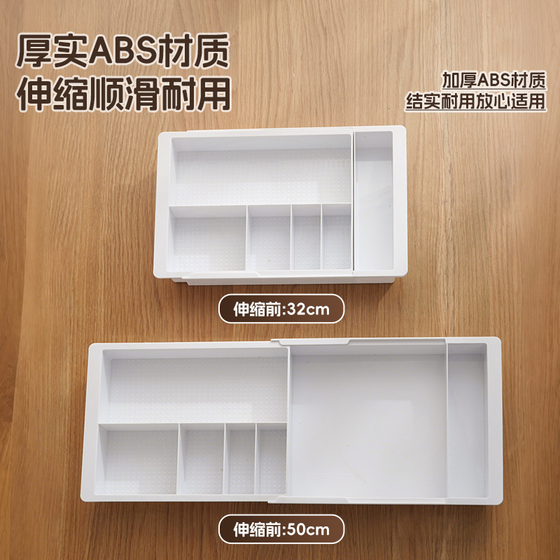 自主设计 抽屉内分隔收纳盒 可伸缩化妆品刷子杂物分格文具整理盒|undefined