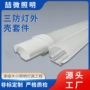 防尘办公室商用套件灯罩