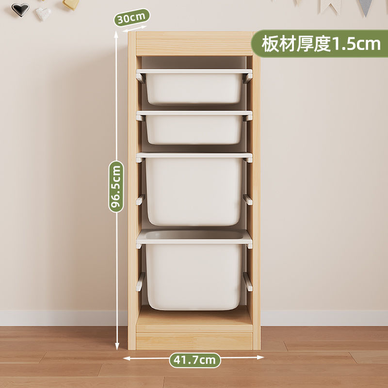 玩具收纳柜儿童房实木大容量客厅整理置物架宝宝玩具收纳架储物柜|undefined