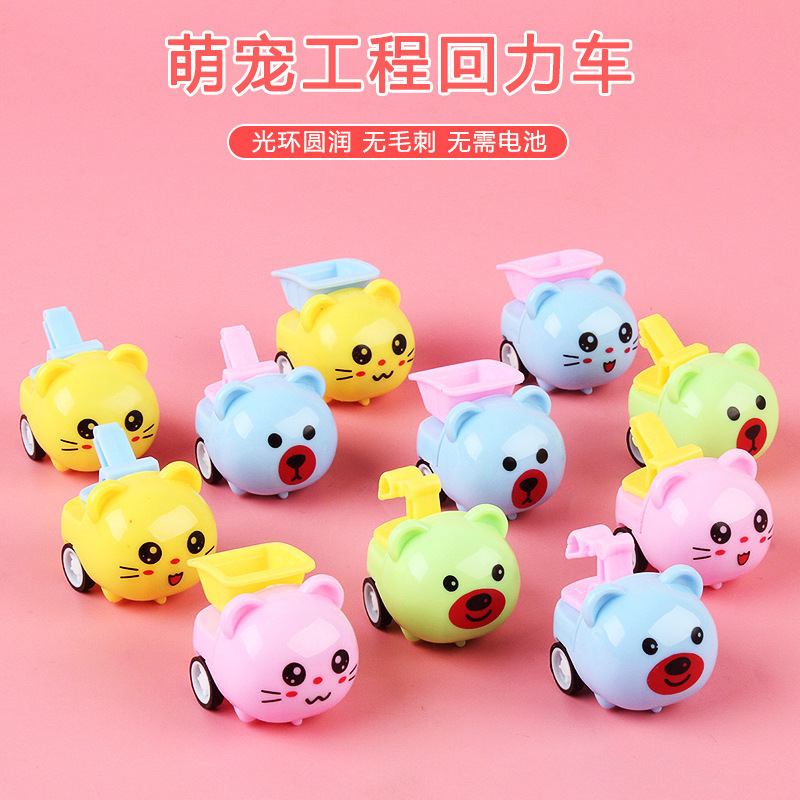 Regalos de recompensa para estudiantes de primaria Clase de capacitación Puntos de intercambio de regalos Creatividad práctica Juguetes de jardín de infantes para niños