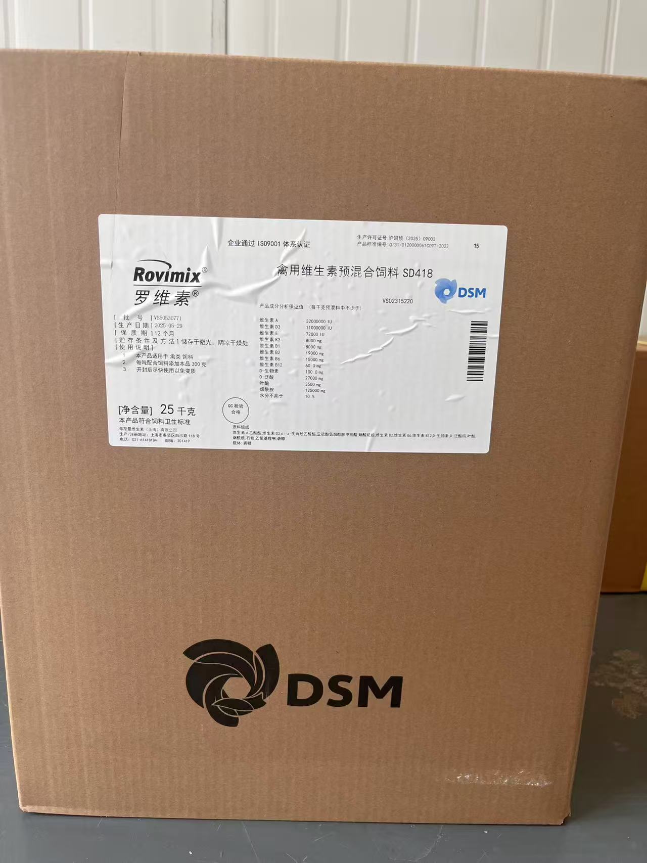 微信图片_20250609154851