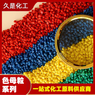 #FEP ������ɫĸ������͸ߜ�늾���|����܇�l�әC늾�,3C��Ӿ�