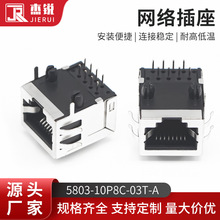 杰锐电子 58系列90度卧式RJ45连接器网络插口座 5803-10P8C-03T-A