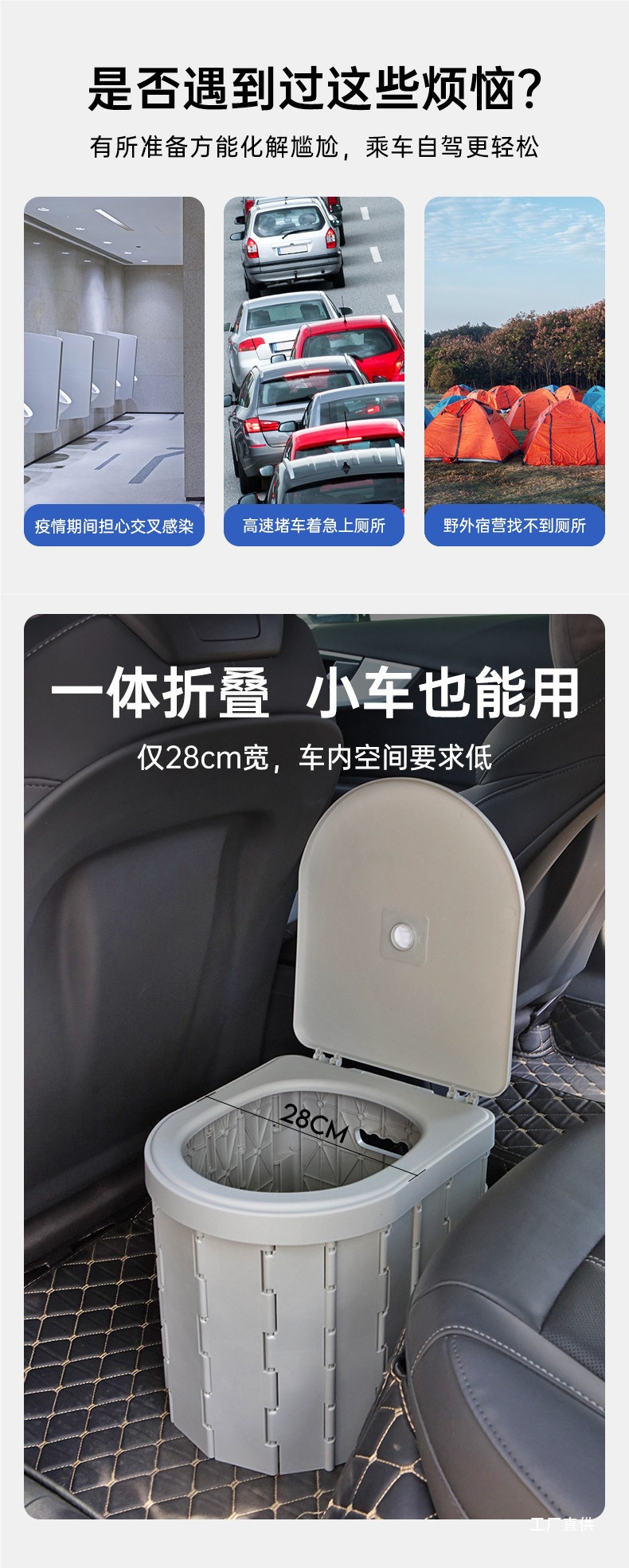 Car-Mounted Toilet, Portable Anti-Odor Outdoor Camping Toilet, Foldable Mobile Travel Supplies, Toilet Seat for Adults