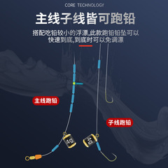 散裝防炸跑鉛 抗走水刻度滑鉛主線子線靈活漁具垂釣用品小配件