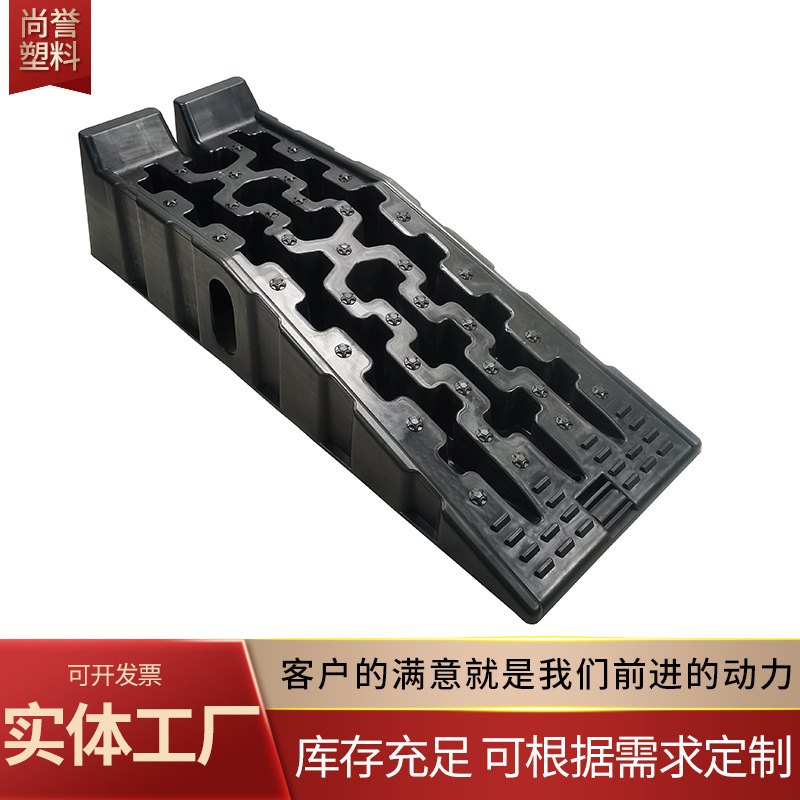 保养坡道汽车保养支架防滑塑料轿车维修工具斜坡板阶梯换机油坡道|undefined