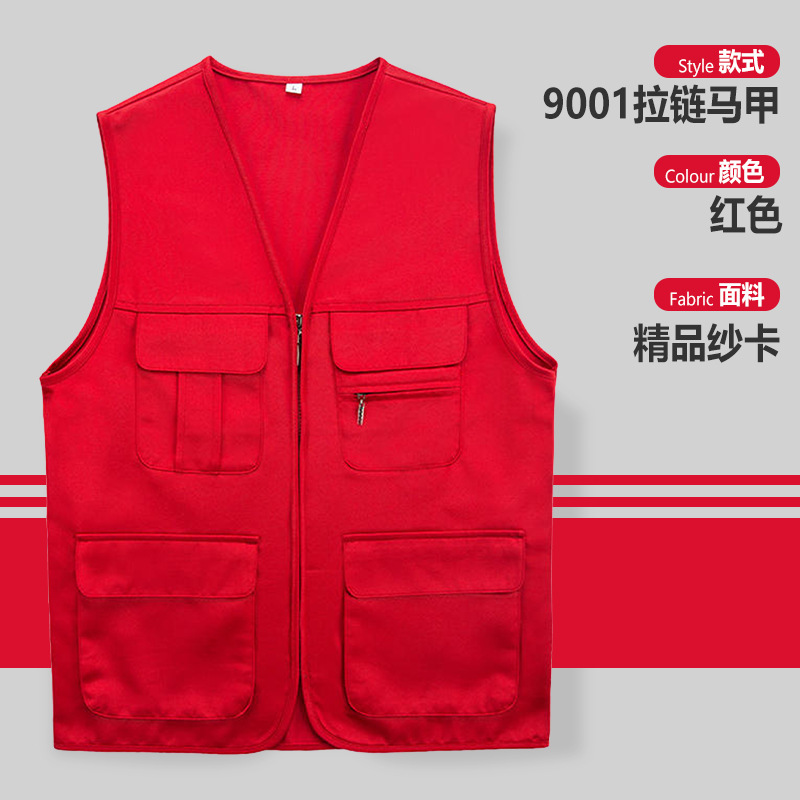 Gyj9001 chaleco rojo con cremallera sólida