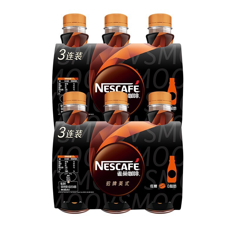 ドリンクフラッグシップストア ネスレコーヒー ボトルフラッグシップ シルキーフレッシュ 268 リフレッシュアイアンml すぐに飲めるコーヒー モカ|undefined