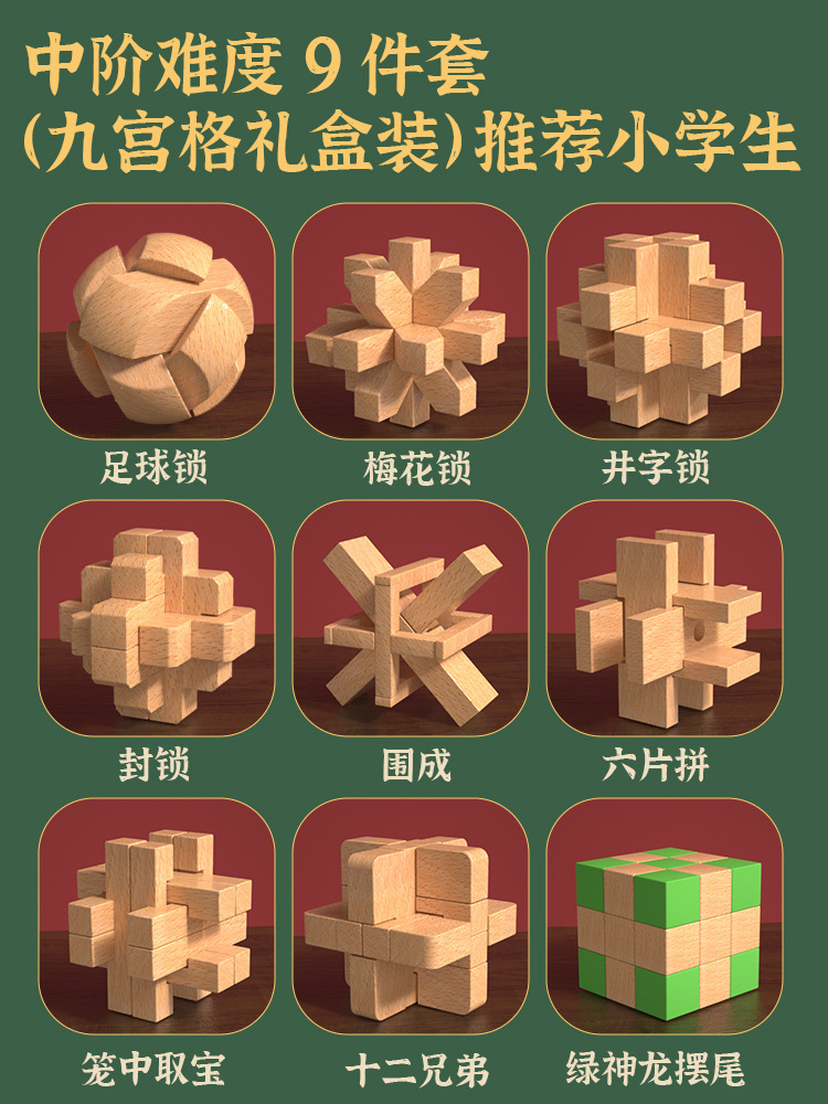 Luban Lock Kong Ming Lock conjunto completo de mortaja y mortaja Bloques de construcción Niños estudiantes de la escuela primaria más de 6 juguetes educativos 8-12 años
