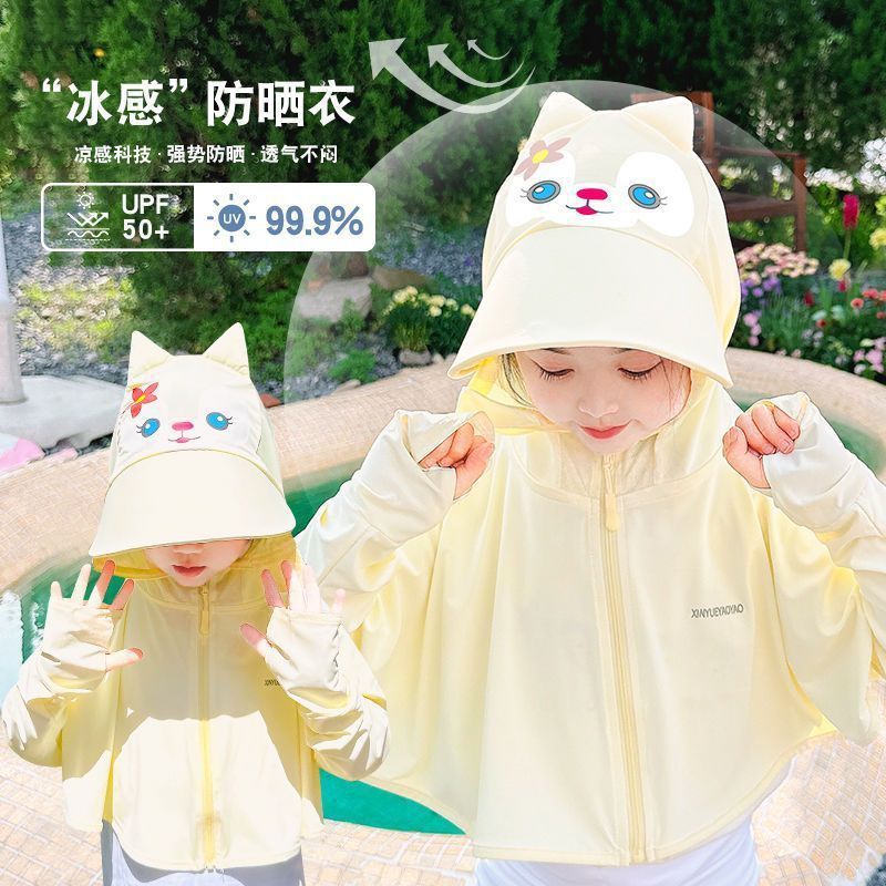 옐로우 리나벨 속건성 [전신 라이트 쿨링 선크림]