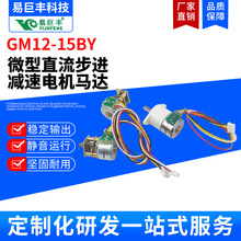 GM12-15BY���M�p���R�_늙CС��늲��M�R�_С���o�������O��늙C