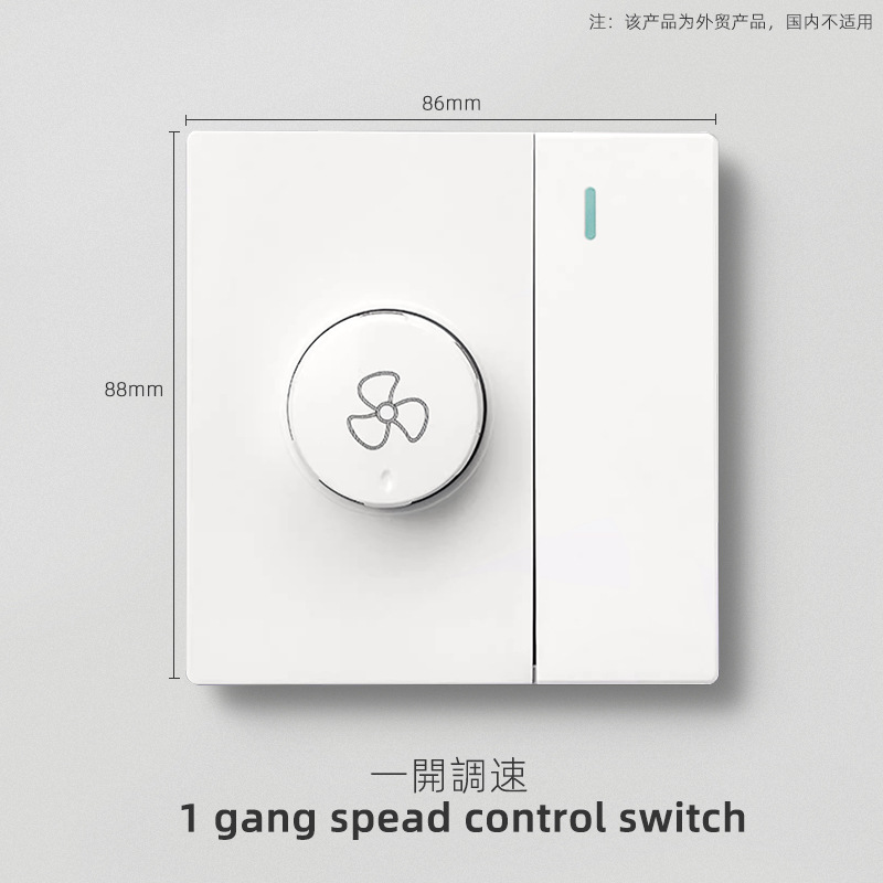 Turn on the speed control