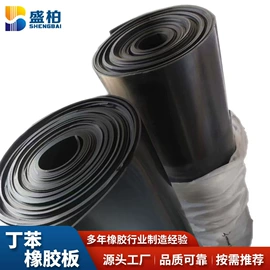 其他橡胶板;防滑胶板;耐磨胶板