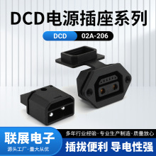 DCD��Դ�����綯��﮵�س���ͷDCD02A-20F6��ĸ�Խ�ͷƷ�ֲ�ͷ