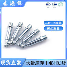 �S��؛Դ����һ�B�Ӽ� �Ҿ�����M6x35��\�C���F�|����һ�B�Ӽ�