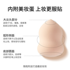 形象美粉底液防水控油不粘膩修顏遮瑕定妝清爽保濕BB霜彩妝批發