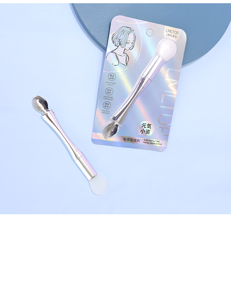 LMLTOP electroplated mask brush with spoon, dual-head, dual-purpose, mud film application, film mixing brush, mask stick TOP-056 undefined