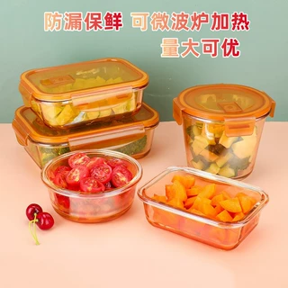耐热微波炉玻璃饭盒透明琥珀色保鲜盒密封便当冰箱收纳盒餐盒