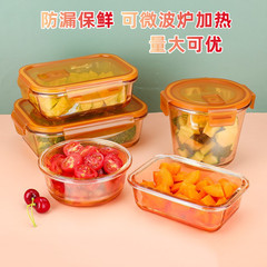 耐熱微波爐玻璃飯盒透明琥珀色玻璃保鮮盒密封便當冰箱收納盒玻璃