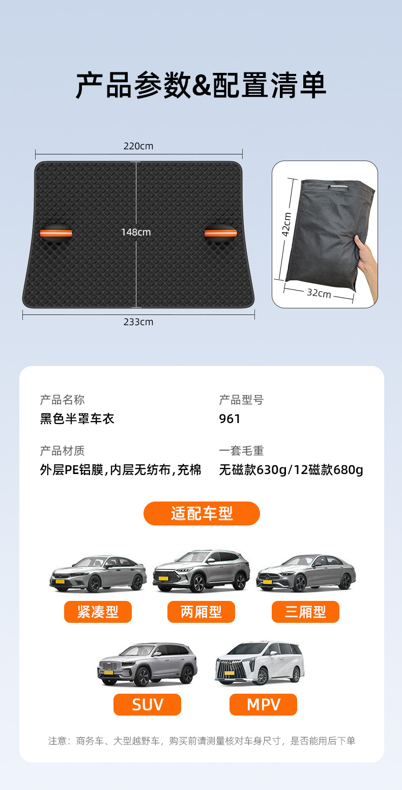 【Premium Selection】Car Snow Cover Winter Supplies Half-Car Cover Windshield Snow Shield Car Sunshade