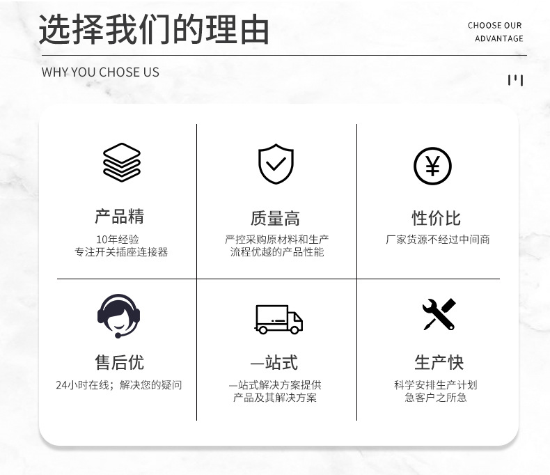 ac插座-3p带灯红色详情_06