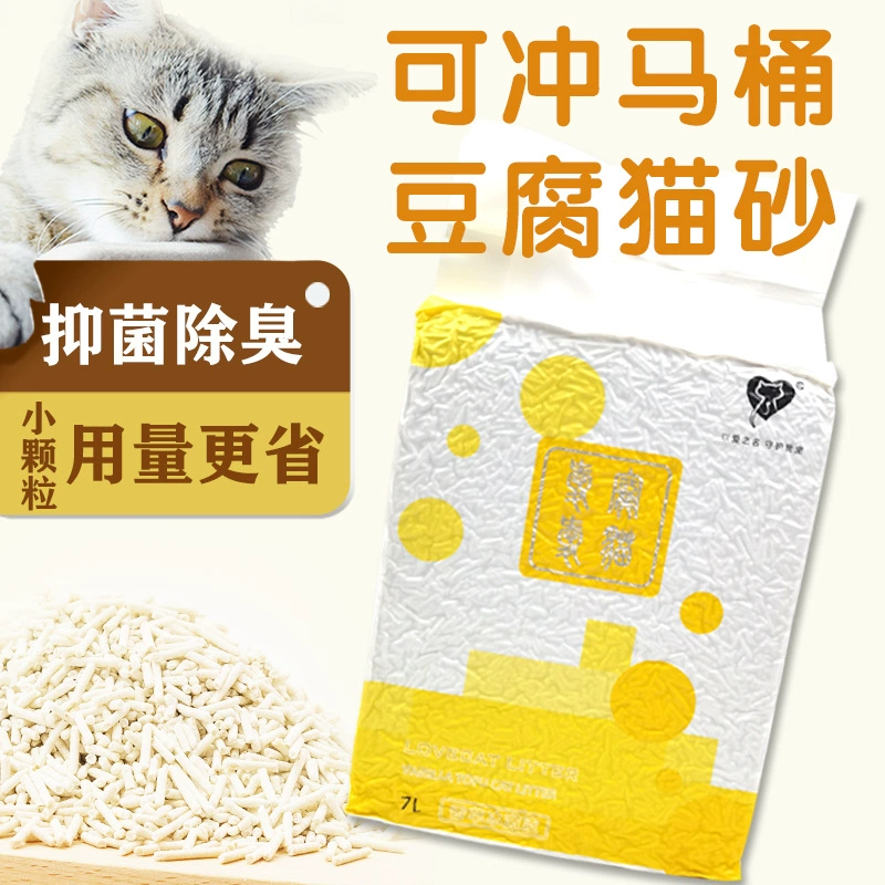Любовь домашних животных любовь Кошка LOVECAT тофу кошачий наполнитель дезодорант с низкой пылью моющийся Туалет мороженое аромат вишневого цвета производители оптом