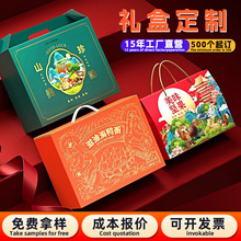 食品包装盒定制瓦楞纸手提盒卤味熟食干果水果礼品盒中秋礼盒彩盒