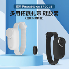 CQT�m�� Insta360 GO3S/GO3�๦����չ�������z��Ĵָ���C ����