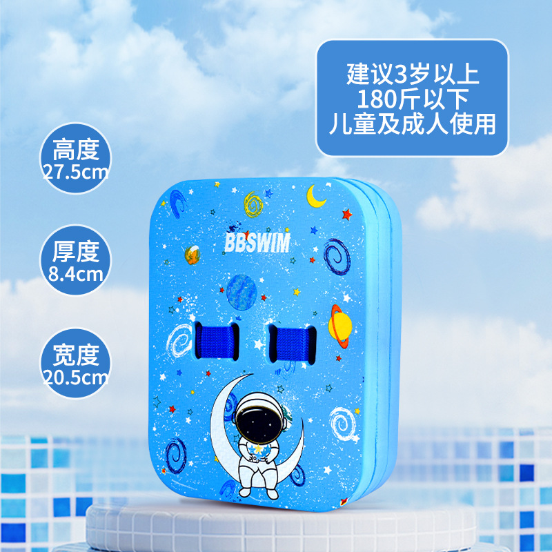 Swimming float board para principiantes dibujos animados impresión de retroceso float board para adultos niños aprender a nadar entrenamiento conjunto de ayuda