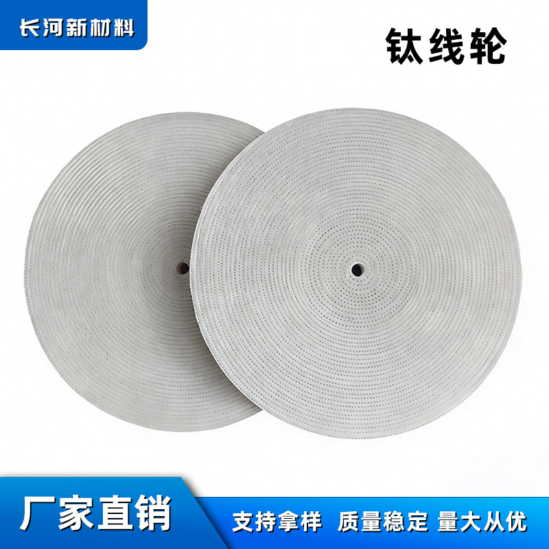 【现货批发】抛光纤维轮密线轮金属表壳抛光纤维轮眼镜框抛光