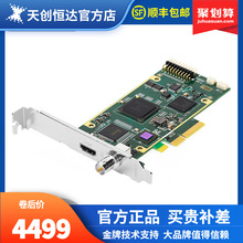 天创恒达TC-710N1 HS 4K高清采集卡 HDMI 12GSDI视频直播采集卡