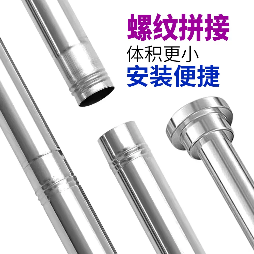 黑色本色拼接款伸缩杆不锈钢浴帘杆门帘杆衣柜撑杆晾衣杆窗帘杆
