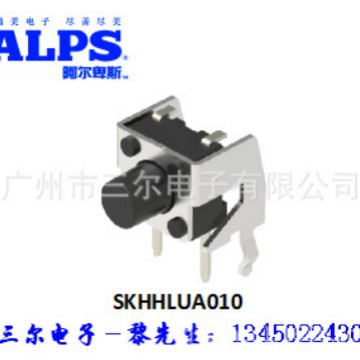 现货代理ALPS品牌轻触开关：SKHHLUA010