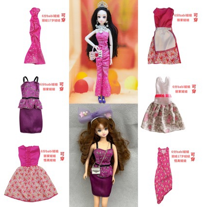 Doll Dress Mini Skirt Clothing Toy 6 Points Height 29cm11.5 Inch Positive Bulk Clothes