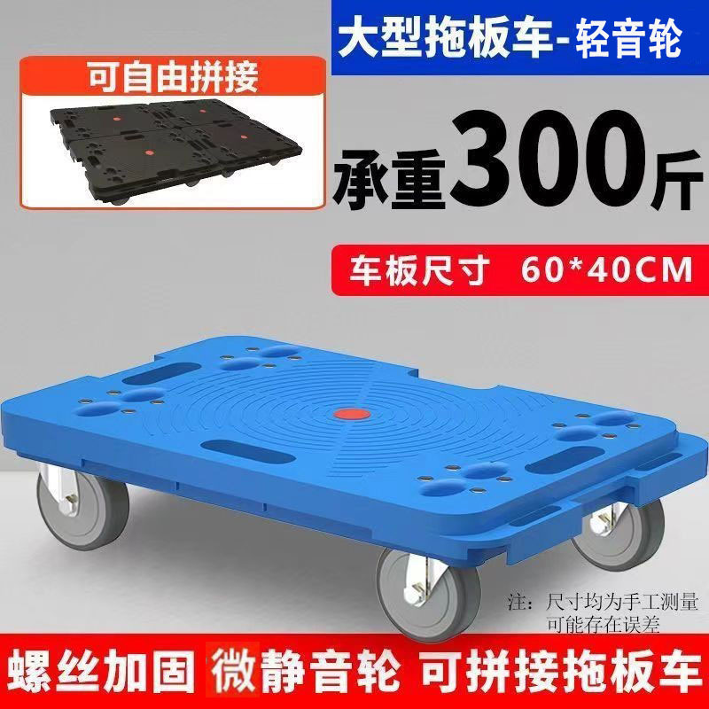 亀の車の台車はトラックのワゴンの手押し車を引っ張ります。