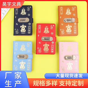 Wholesale New Model Wealth Code Lock Money Book Leather Cover Money Book Commemorative Banknote Mobile Phone Book Wholesale