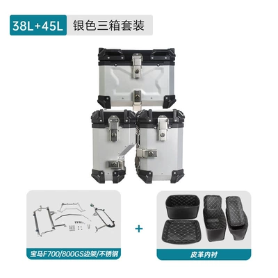 Aluminum Alloy Tail Box, Motorcycle trunk - three-boxes-38l45l-silver-stainless-steel-side-frame