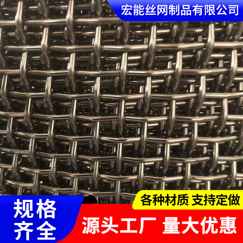轧花网厂家供应不锈钢轧花网热镀锌轧花网可加工生产网片