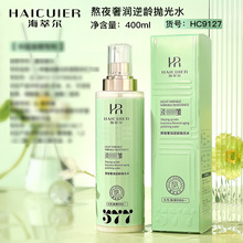 HAICUIER���͠���ҹ�ݝ����g����ˮ��ŮĘ���o�wһ�����l���l9127