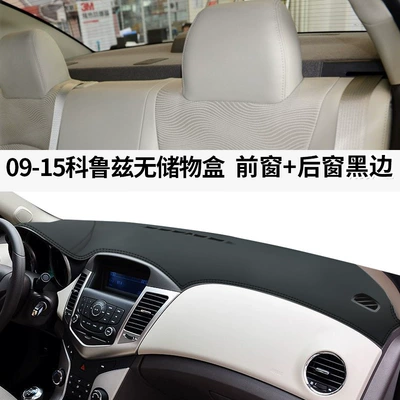 Special 20 New Models — Günəş əleyhinə siperlik - 09-15-classic-cruze-no-storage-box-leather-black-line-front-window-mat-rear-window-mat-no-specifications