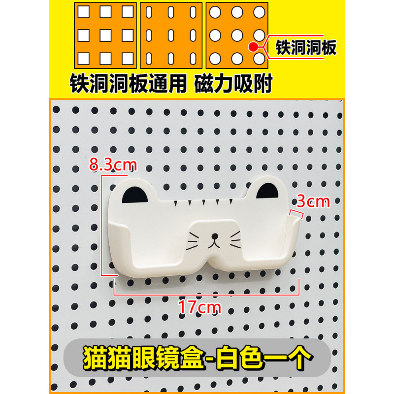 洞洞板磁吸配件收纳置物架金属挂钩圆孔通用25挂扣钉diy书桌|undefined