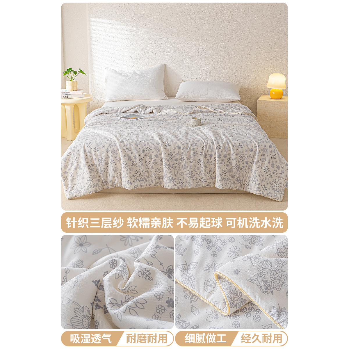 Verano Clase A hilo de doble capa edredón fresco de verano edredón de aire acondicionado individual lavable a máquina edredón de verano edredón fino para niños 2025 nuevo