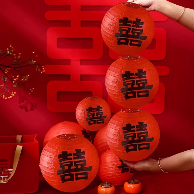 Wedding Happy Character Lantern Wedding Room Decoration Photo Props Background Decoration Honeycomb Ball Column Birthday Paper Lantern