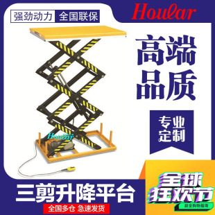 HT1000�W��1����3�������̶�늄�����؛��ƽ̨Һ������ʽ�����C