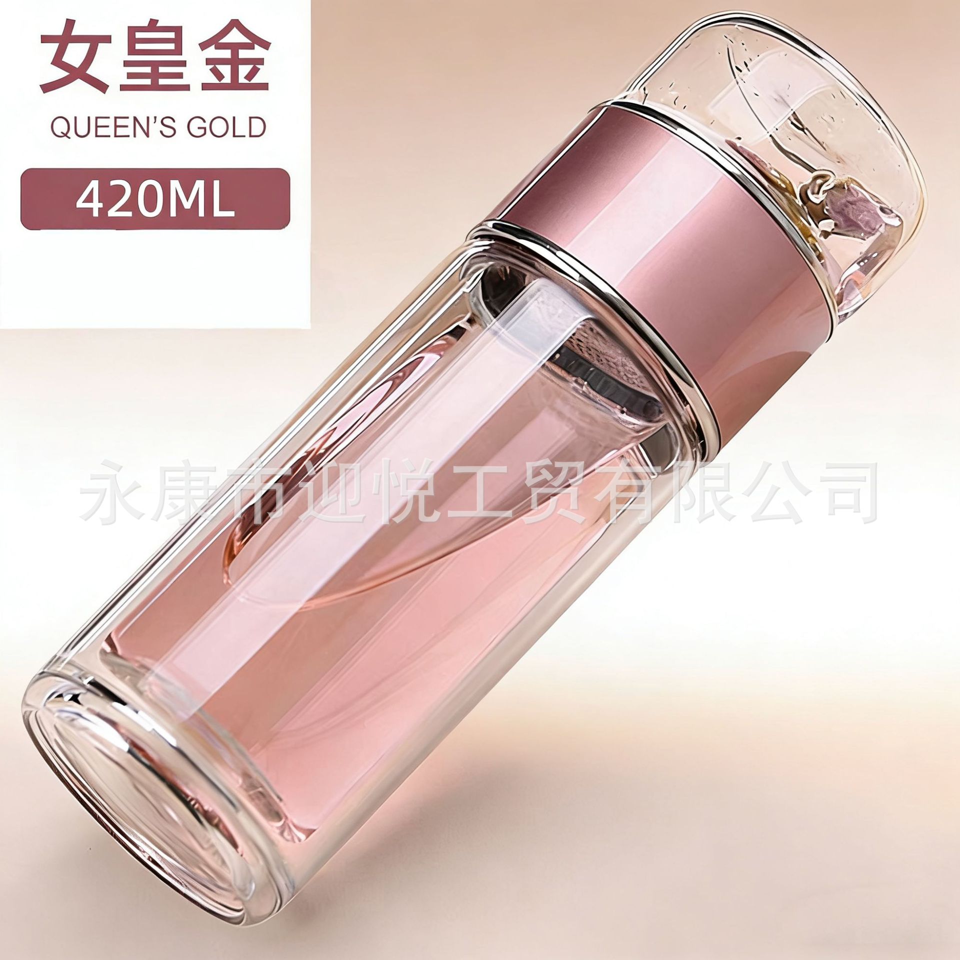꽃차컵 420ML - 여왕 골드