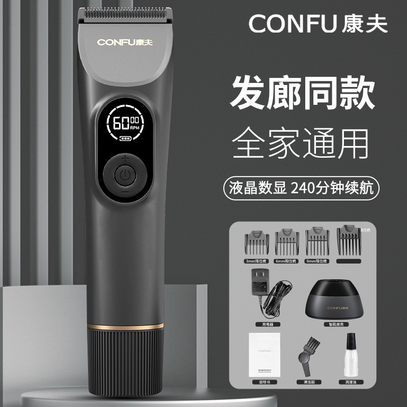 Kangfu Genuine Professional Electric Hair Clipper T131, Salon-Specific, Household Electric Hair Trimmer, Electric Hair Shaver, High Power