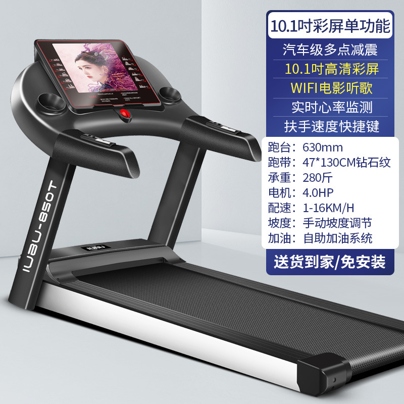 10.1-inch single feature color screen-wifi listening to songs watching movies-16…