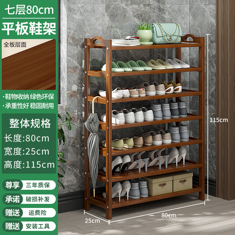 靴ラックホームドア多層2025新しい廊下小さな竹狭い屋内見栄えの良い収納玄関シンプルな靴キャビネット|undefined
