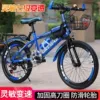 [Variable speed all blue] + luxury model + shelf + basket - 22 inches [suitable for height 135-155 cm]