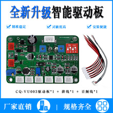 VU电平表头驱动板支持高低频接入带调节明暗背光DB功放胆机机箱